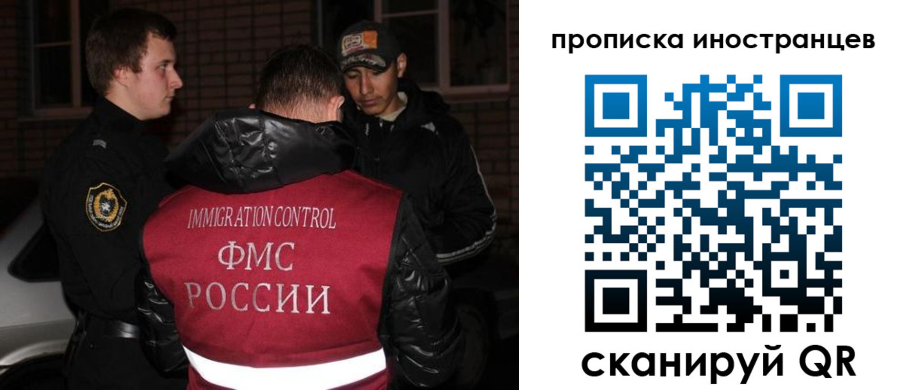 регистрация для школы в Благодарном